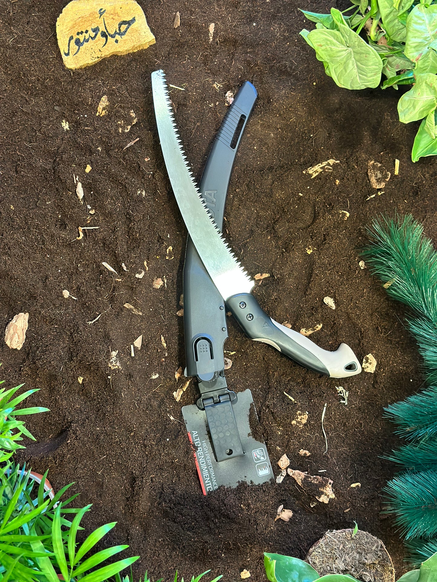 Bellota pruning saw