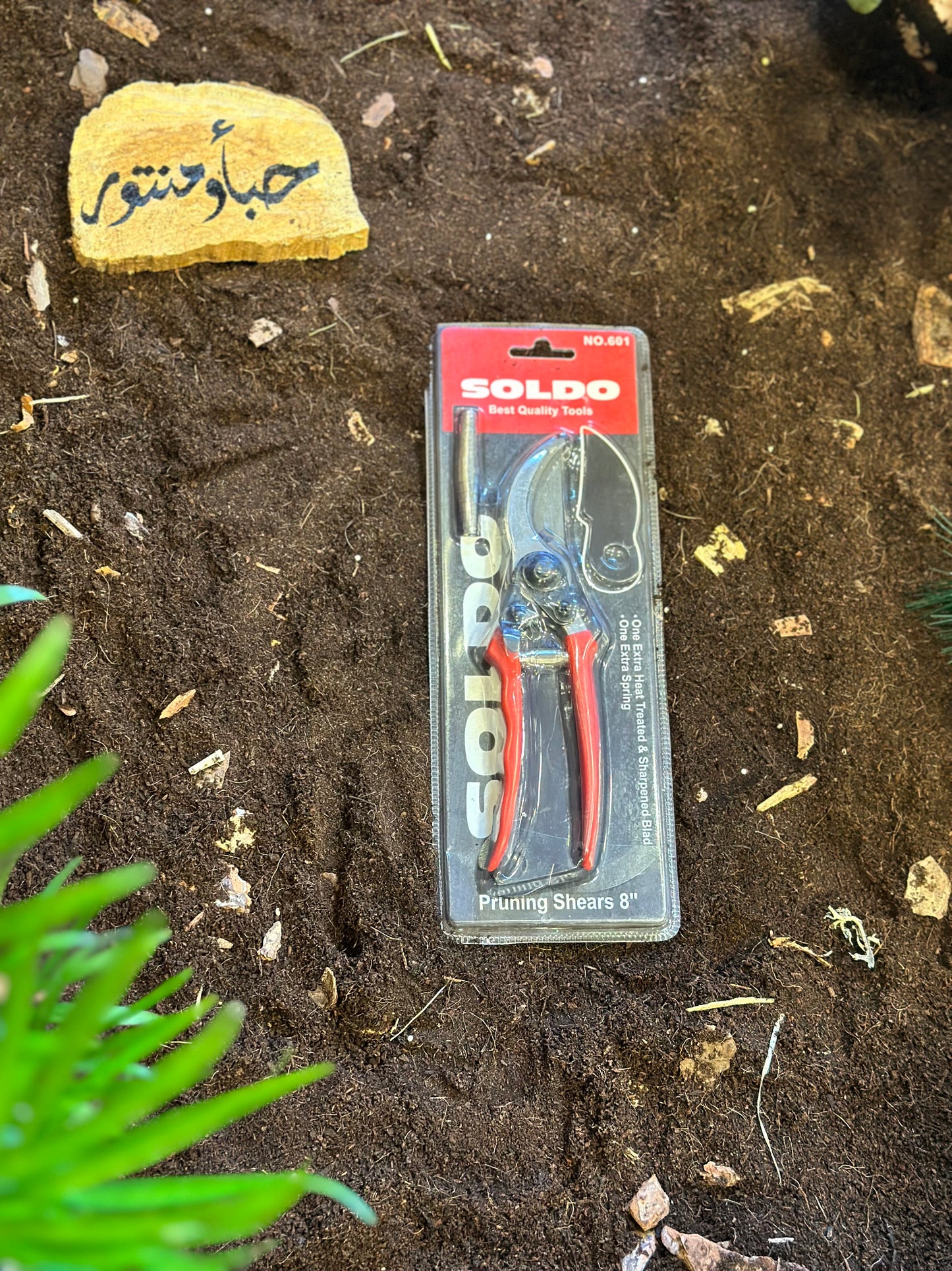 Soldo pruning shears